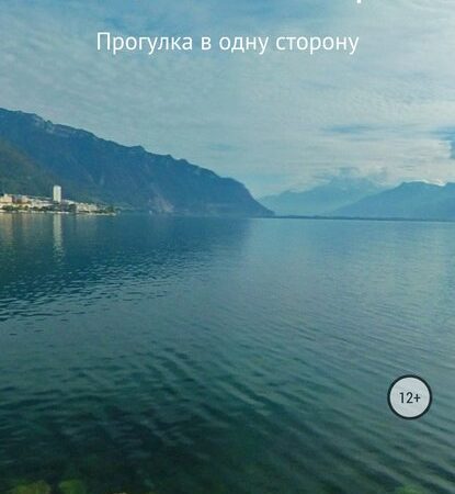 С видом на озеро. Юрий Петрович Енцов